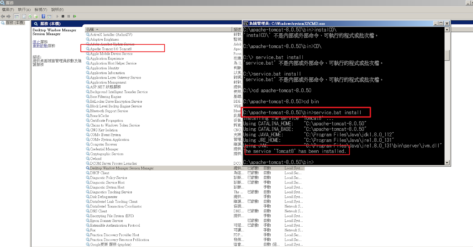 apache tomcat 8 apache tomcat 8