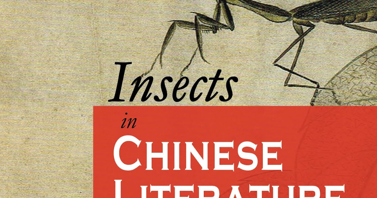 上窮碧落下黃泉 Insects in Chinese Literature A Study and Anthology
