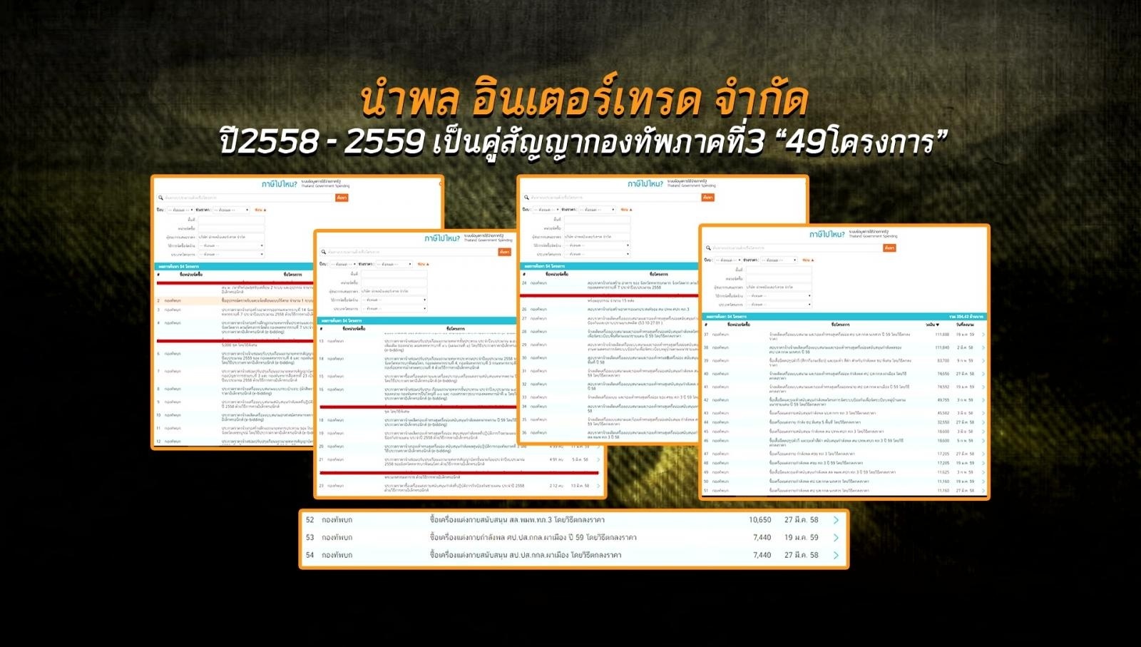 Y29udGVudHMlMkZmaWxlcyUyRk9ORyUyRkJJR1NU