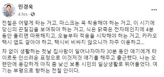 이미지에 대체텍스트 속성이 없습니다; 파일명은 0003005456_002_20200601134801916.jpg 입니다.
