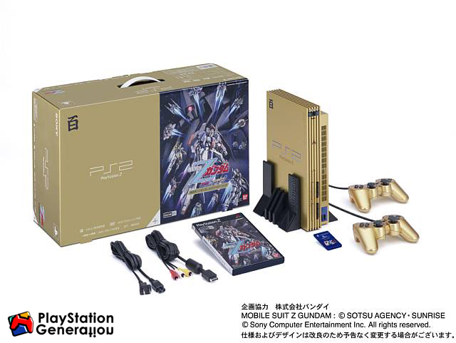 Console Sony PS2 Hyakushiki Gold - Mobile Suit Z Gundam SCPH-55000 - NTSC-J