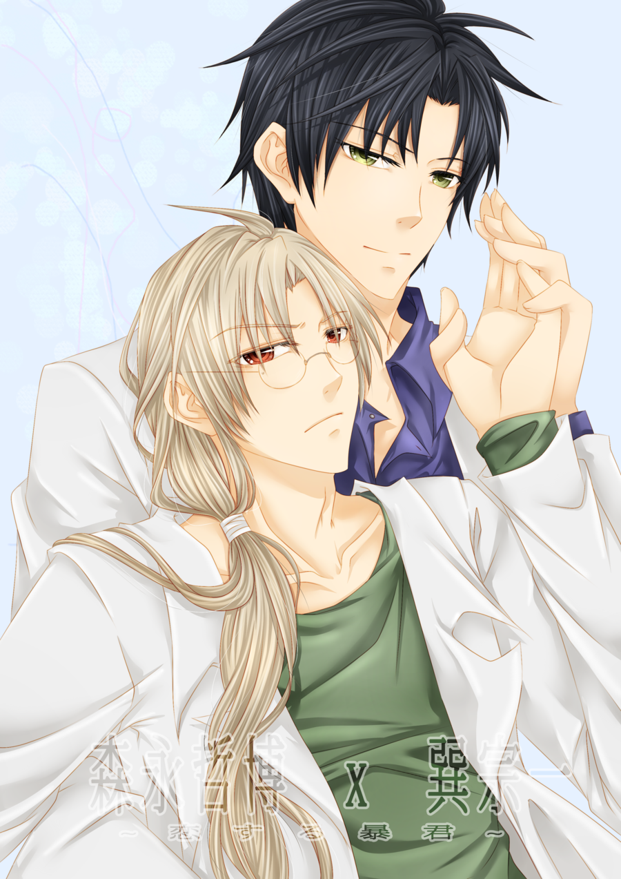 Yaoi Love: Koi Suru Boukun (The Tyrant Who Falls in Love/El Tirano Se - The Tyrant Who Falls In Love Ova