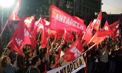 Αποτέλεσμα εικόνας για ΑΝΤΑΡΣΥΑ Θεσσαλονίκης