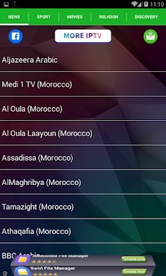 تطبيق gethizaxy tv, تحميل تطبيق بين سبورت للاندرويد, تطبيق مشاهدة قنوات bein sport الرياضية على الاندرويد مجانا, تطبيق bein sport مكرك للاندرويد, تطبيق bein sport للاندرويد مهكره 2018, تنزيل قنوات بي ان سبورت للاندرويد