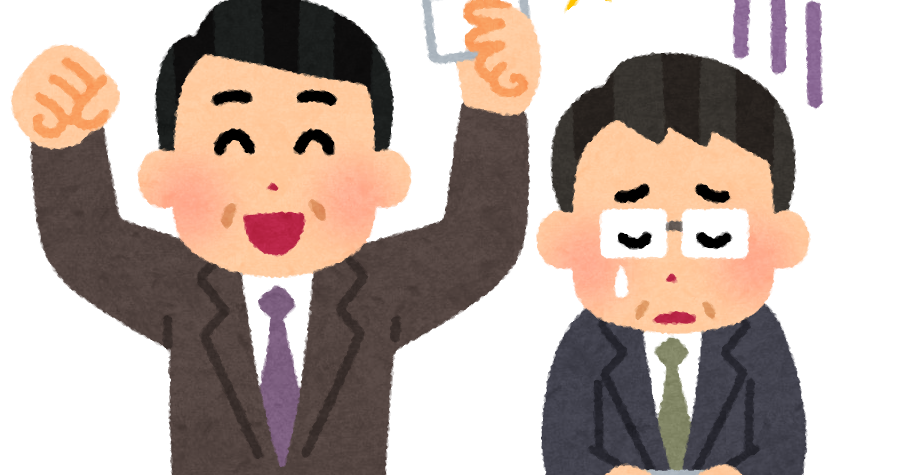 ドラフト会議でくじが当たった人のイラスト かわいいフリー素材集 いらすとや