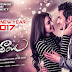 Aakathayi Telugu Movie 2017 Trailer | Rom Bhimana, K R Kaushal Karan, KR Vijay Karan, KR Anil Karan,Aashish Raj, Rukshar Mir, Ameesha Patel,Mani Sharma | Tollywood Movie Trailer
