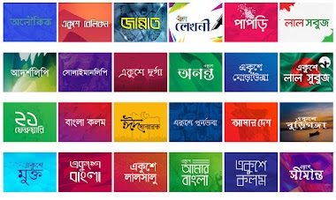 Bangla Unicode Fonts