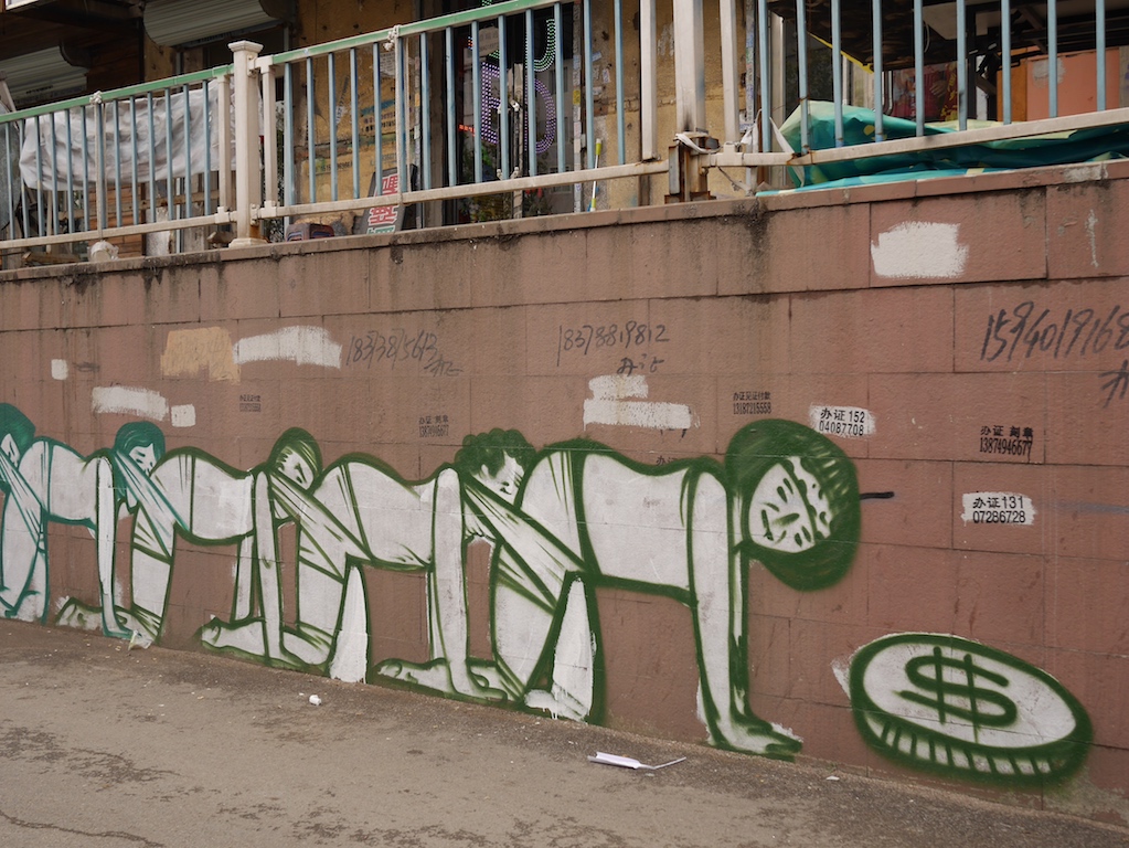 Dutch Graffiti In Srebrenica Sickening Legacy Of The United