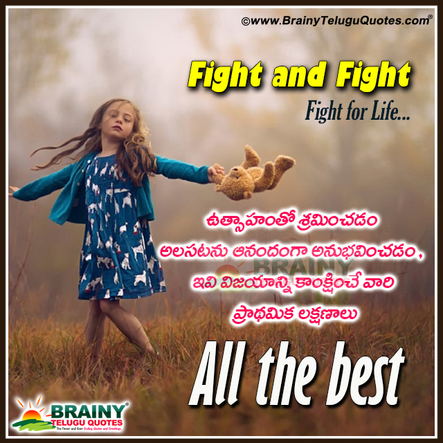 wish you all the best quotes messages in Telugu for whatsapp dp