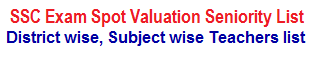 AP SSC/ 10th Spot valuation list March 2019 AP SSC/ 10th Spot valuation list March 2019 - Download District/ Subject Wise Paper Valuation Seniority list