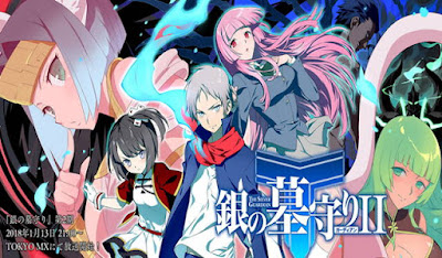 Download Gin No Guardian Season 2 Sub Indo Mufe Free HD Wallpaper Gin No Guardian Season 2 Sub Indo Mufe Desktop Wallpaper