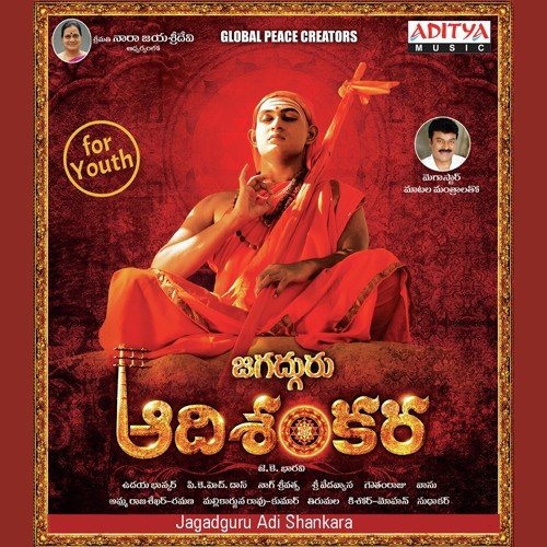 Jagadguru Aadi Shankara (2013) Telugu Movie Naa Songs Free Download