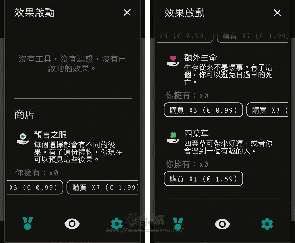 Lapse 遺落的未來,二選一回答問題卻關乎國家運作