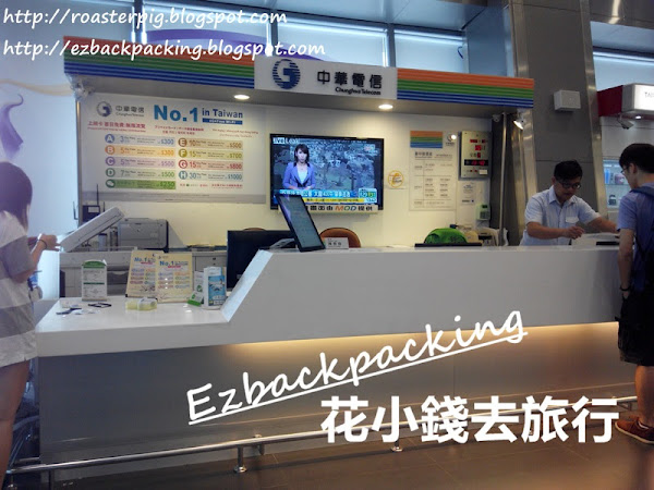 台中機場買電話卡 4G電話卡有更多選擇