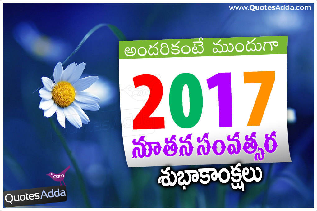 Nice Quotes Best Quotes Tantra Siri Telugu Quotations Trust New
