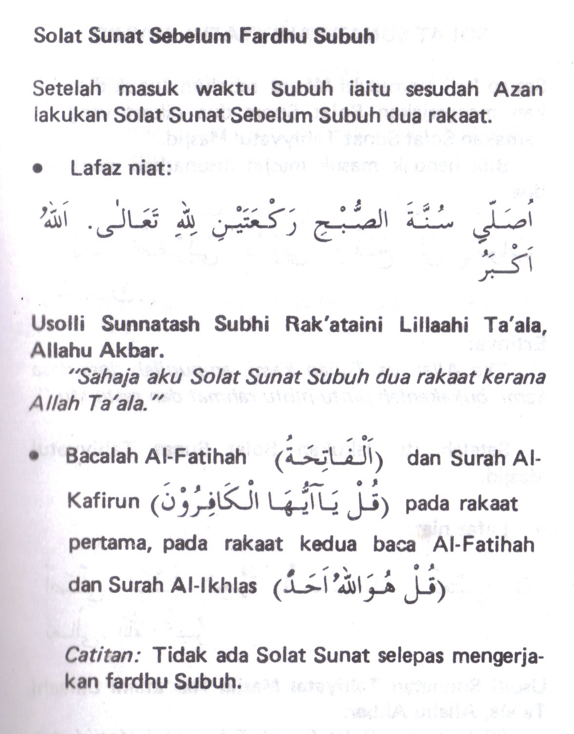 Niat Solat Sunat Sebelum Zuhur Rumi