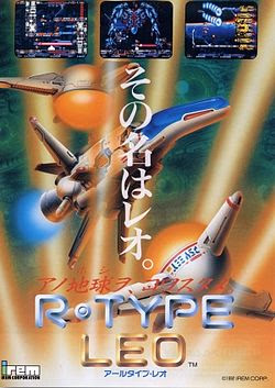R-Type Leo+arcade+game+portable+art+flyer