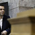 Στρίβειν διά της Εξεταστικής, κ. Τσίπρα;