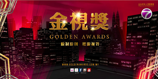 [Local Entertainment] Golden Awards 2017 2017金视奖 Open For Public Nomination For The First Time Ever! Excellent Response From Voters!