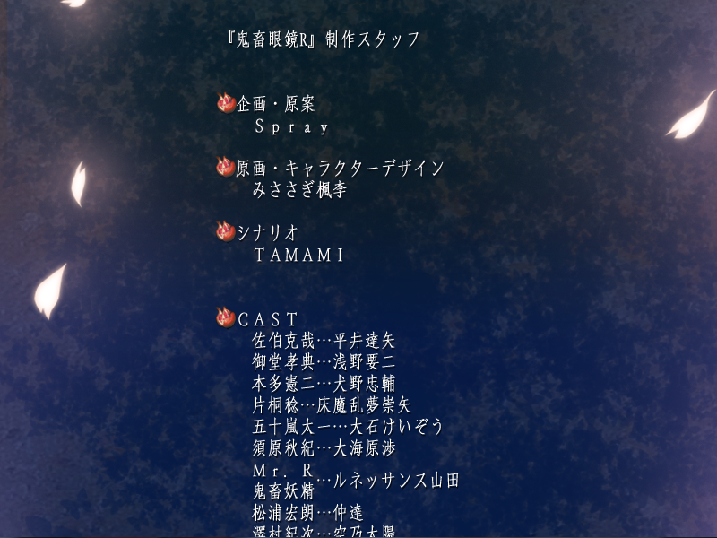kichiku megane r walkthrough kichiku megane r walkthrough