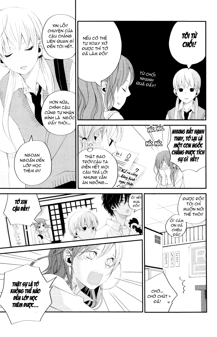 Tonari no Kaibutsu-kun chap 3