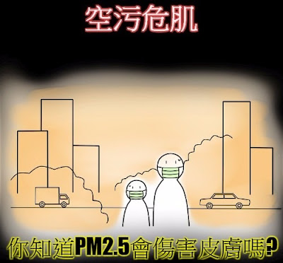 板橋埔墘京澄皮膚科,位於中山路二段,女醫師主治,星期日看診時間:早上9:00-12:ˇ0 板橋埔墘京澄皮膚科,位於中山路二段,女醫師主治,星期日看診時間:早上9:00-12:30