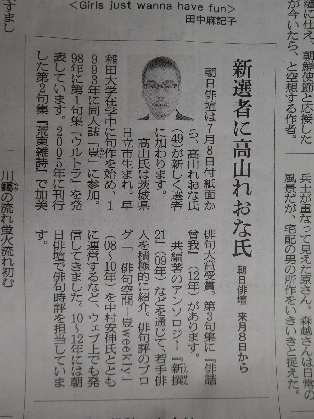 俳壇