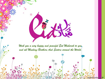 Happy Eid Mubarak SMS Messages Happy Eid Mubarak SMS Messages