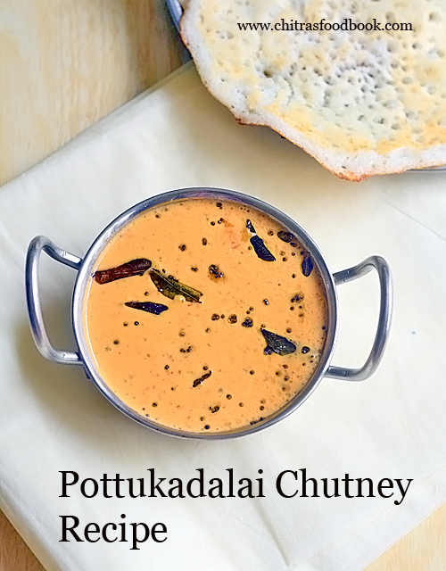 Pottukadalai Chutney Recipe Without Coconut Roasted Gram Dal chutney