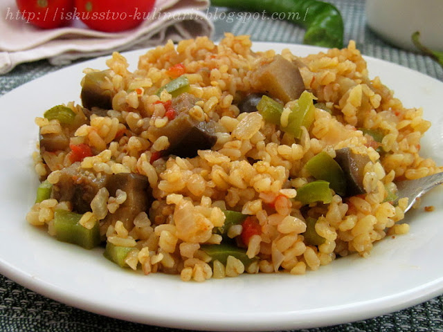 Пилав из булгура с баклажанами (Patlıcanlı bulgur pilavı)