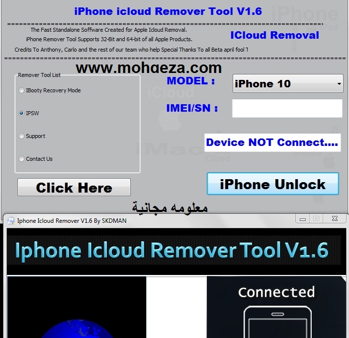 Unlock tool пароли. ICLOUD Remover. ICLOUD Remover Tool. Разблокировка iphone Unlock Tool. ICLOUD removal.