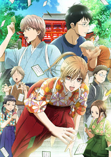 Chihayafuru 2 Chihayafuru 2