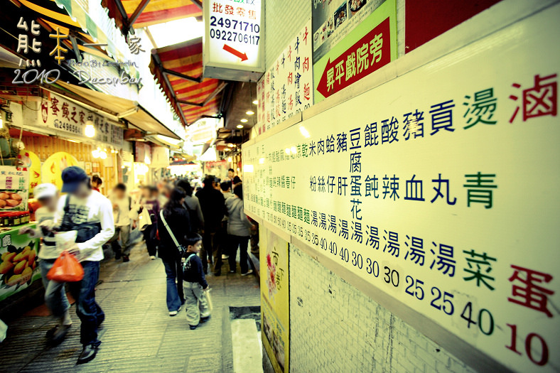 九份基山老街|九份旅遊|基山街特色民宿|穿屋巷|九重町客棧