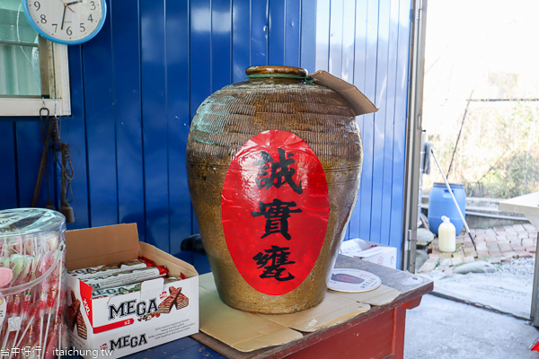誠實商店龍鳳泰安站|無人商店購買商品請自行投幣至誠實甕 誠實商店龍鳳泰安站|無人商店購買商品請自行投幣至誠實甕