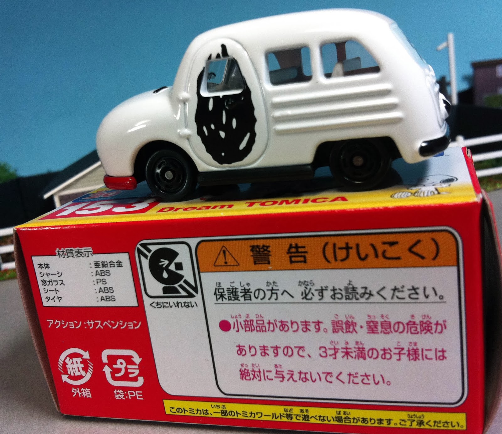 Tomica Dream Tomica Collection PEANUTS 75° Anniversario – Minicar In Scatola - Foto 2