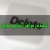 حذف الصور وملفاتك الخاصة من هواتف الاندرويد نهائيا وضمان عدم استرجاعها