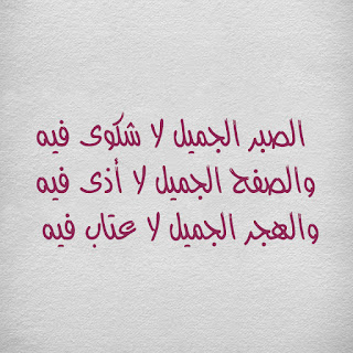 حكم ومواعظ فى الحياة .. - صفحة 31 %25D8%25AD%25D9%2583%25D9%2585%2B%25D9%2588%25D8%25A7%25D9%2585%25D8%25AB%25D8%25A7%25D9%2584%2B%25D8%25B9%25D9%2586%2B%25D8%25A7%25D9%2584%25D8%25A7%25D8%25B0%25D9%2589%2B%252C%2B%25D9%2583%25D9%2584%25D8%25A7%25D9%2585%2B%25D8%25B9%25D9%2586%2B%25D8%25A7%25D8%25B0%25D9%2589%2B%25D8%25A7%25D9%2584%25D9%2586%25D8%25A7%25D8%25B3%2B%25282%2529