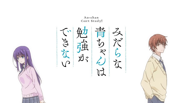 Download Fuyuost Fuyubatch Midara Na Ao Chan Wa Benkyou Ga Dekinai Episode For Android Get Wallpaper Fuyuost Fuyubatch Midara Na Ao Chan Wa Benkyou Ga Dekinai Episode HD