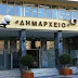 Υπό τον κίνδυνο κατάρρευσης 11 δήμοι στην Ελλάδα !!!