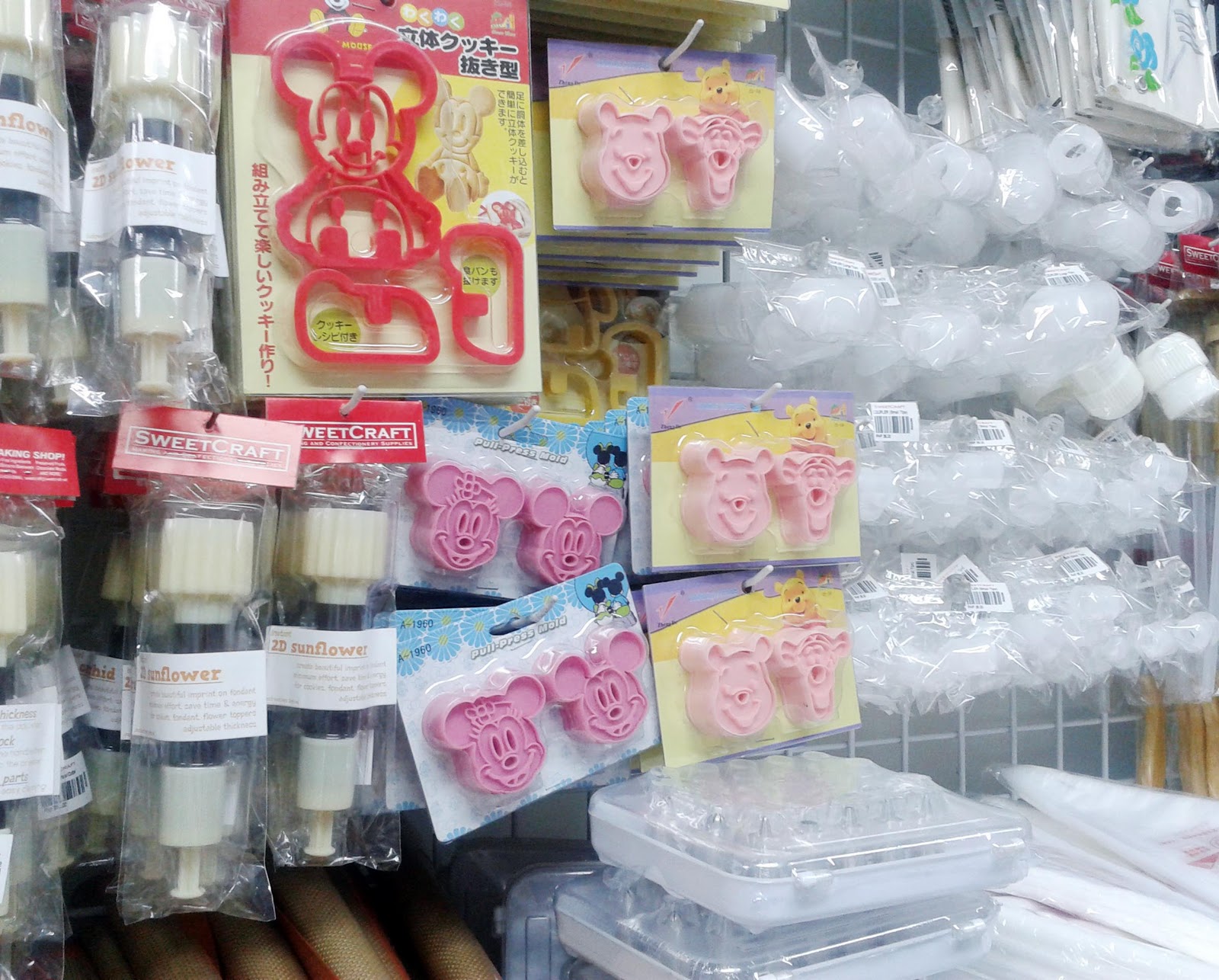 bakery cook and tips Baking Supplies Store SweetCraft Baking and Confectionery Supplies