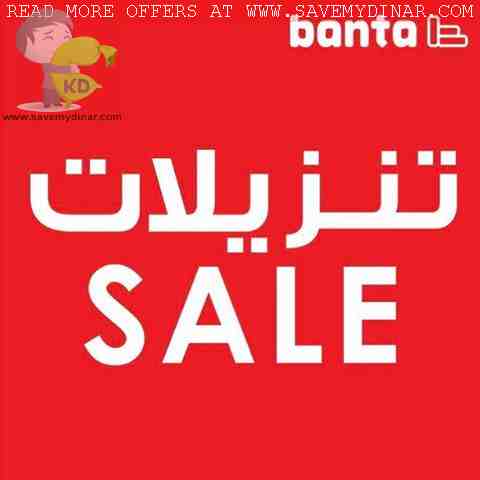 Banta Kuwait - SALE