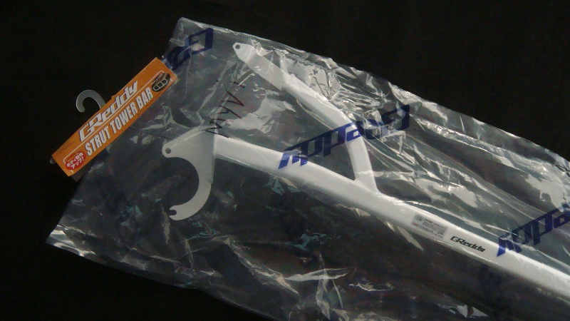 EzPerformance: Greddy strut bar & fender bar