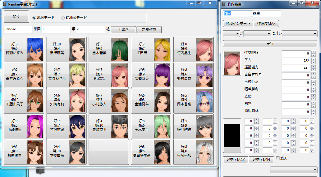 artificial academy 2 download windows 10 artificial academy 2 download windows 10