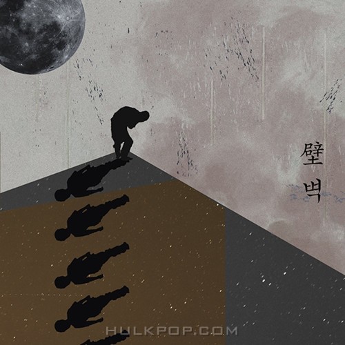 Eivets – 벽 (壁) – Single