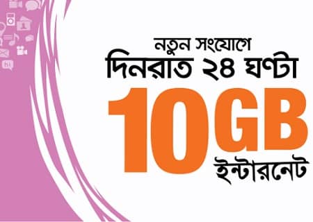 BL New SIM 10GB Free Banglalink Notun SIM Connection 10 GB Free Internet Data