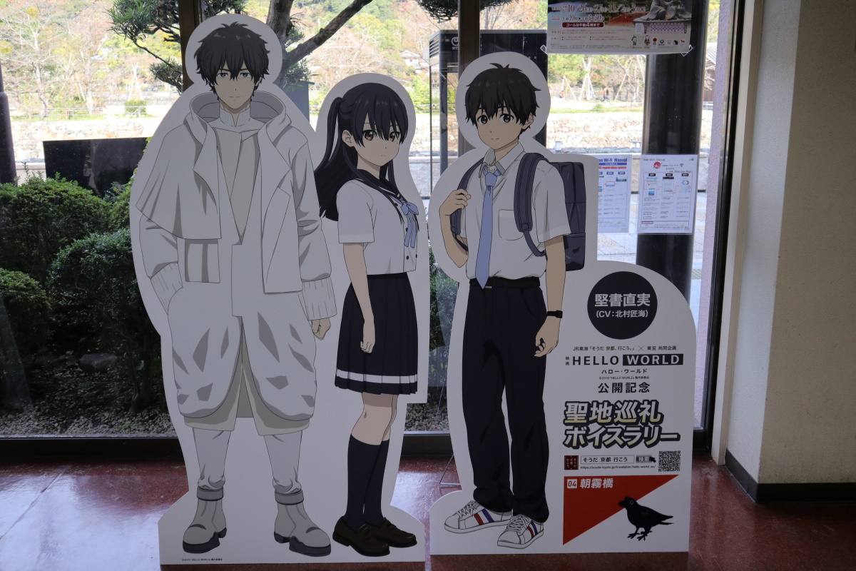 Cardboard Cutout Anime - Etsy