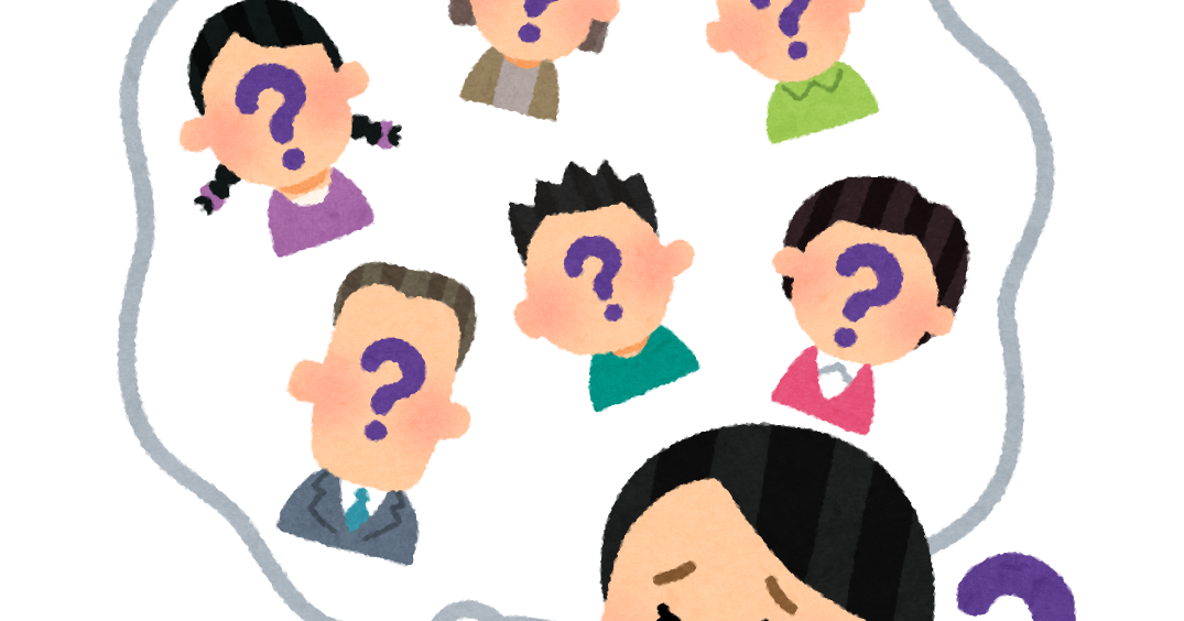 他人の顔を覚えられない人のイラスト(女性) かわいいフリー素材集 いらすとや 他人の顔を覚えられない人のイラスト(女性) かわいいフリー素材集 いらすとや