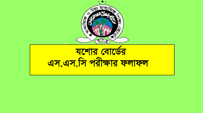 SSC Result 2019 Jessore Board