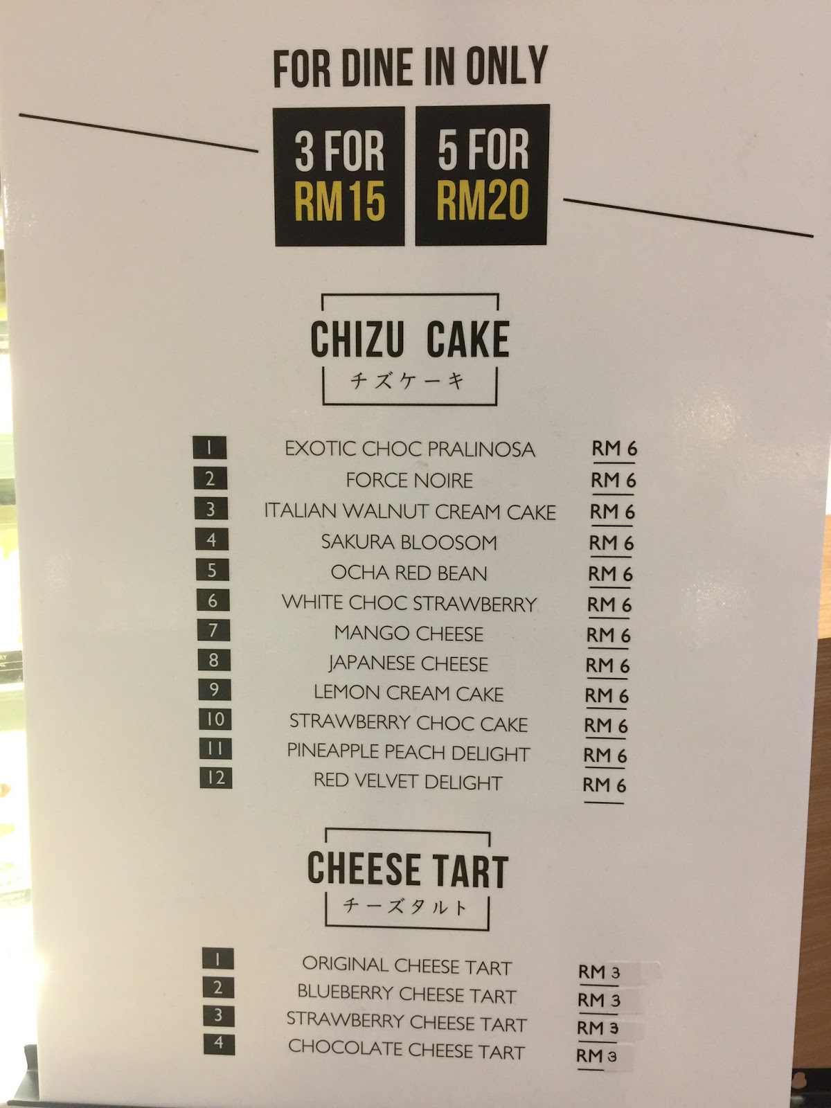 Chizu Drink Malaysia, Japanese Cheese Tea And Coffee, Sunway Pyramid
