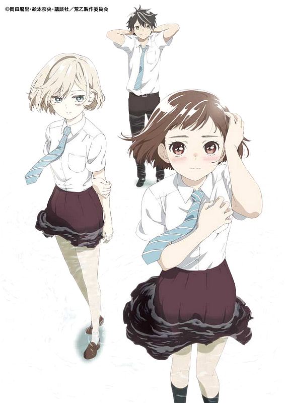 Araburu Kisetsu no Otome-domo yo. Araburu Kisetsu no Otome-domo yo.